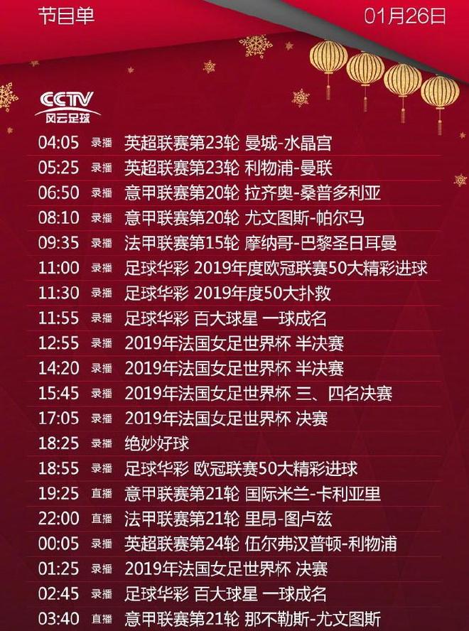 爱游戏体育-山东男篮今天比赛直播