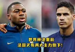 爱游戏中国-赛前曼联备战法国杯拉齐奥围绕意甲篮板制胜，赛前里昂状态回暖——西甲节点到来看傻球迷